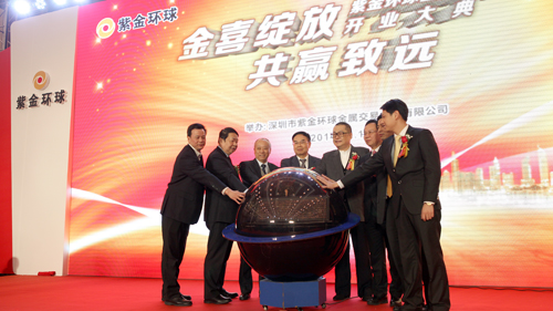 PAÆì½¢Ìü(ÖйúÇø)¼¯ÍÅ