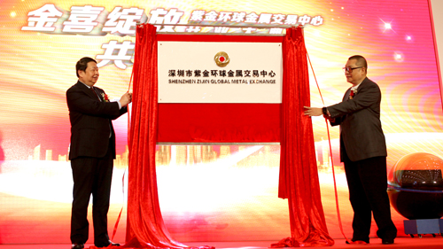 PAÆì½¢Ìü(ÖйúÇø)¼¯ÍÅ