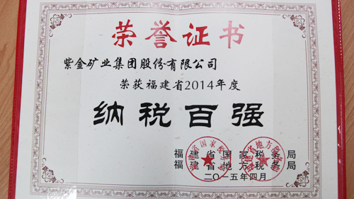 PAÆì½¢Ìü(ÖйúÇø)¼¯ÍÅ