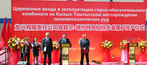 PAÆì½¢Ìü(ÖйúÇø)¼¯ÍÅ