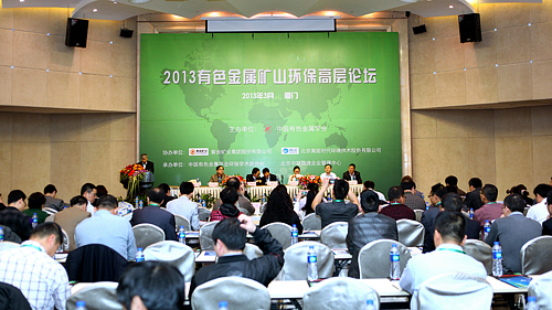 PAÆì½¢Ìü(ÖйúÇø)¼¯ÍÅ