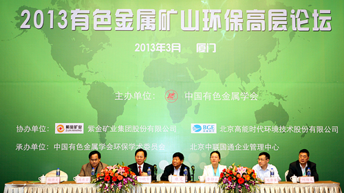 PAÆì½¢Ìü(ÖйúÇø)¼¯ÍÅ