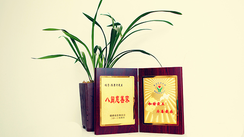 PA旗舰厅(中国区)集团