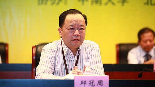 PAÆì½¢Ìü(ÖйúÇø)¼¯ÍÅ