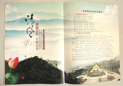 PA�콢��(�й���)����