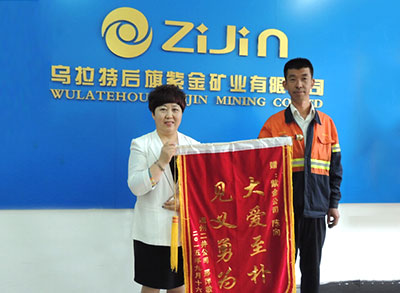 PA�콢��(�й���)���ſ�ҵԱ�������¾���ˮ��ͯ