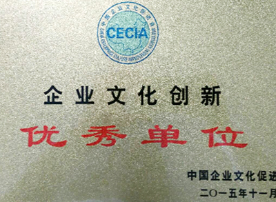 PA�콢��(�й���)���ſ�ҵ�����й���ҵ�Ļ��������쵥λ