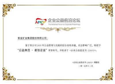 PA�콢��(�й���)���ſ�ҵ��������ҵ������Ƥ��(2015)��������淶?�����ҵ���ƺ�