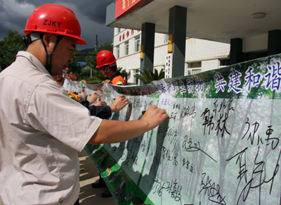 ����PA�콢��(�й���)������֯��չ������������Ұ�����������˶�