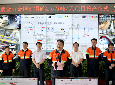 PA�콢��(�й���)����ɽͭ��󿪷����� PA�콢��(�й���)���ſ�ҵ����ͭͬ����