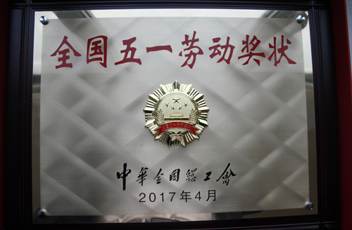 PA�콢��(�й���)����ɽ��ͭ���������һ�Ͷ���״������