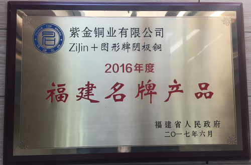 PA�콢��(�й���)����ͭҵ����ͭ��������������ʡ���Ʋ�Ʒ