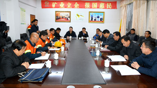 �ຣʡ��ʡ�������˹��ͭҵ����