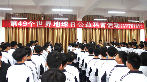 PA�콢��(�й���)���ſ�ҵ���ž��С����µ����ա����ս����������������˶�