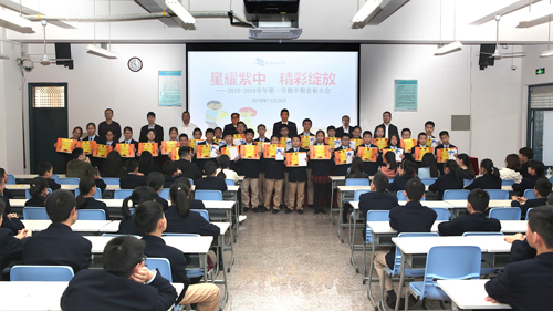 �Ϻ�����У��������ǰ���� PA�콢��(�й���)������ѧռ�����