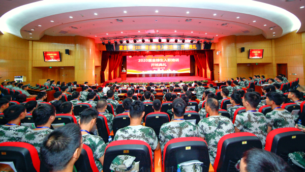 �������ܲó�ϯPA�콢��(�й���)���ſ�ҵ2020��������ְ��ѵ������ʽ