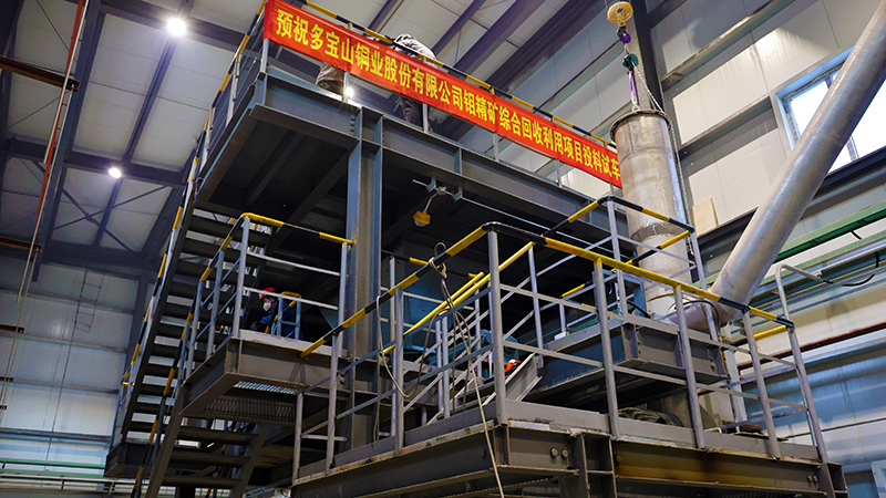 �౦ɽͭҵ�⾫���ۺϽ�����Ŀʵ��Ͷ���Գ�